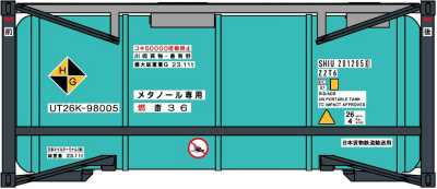 ポポンデッタ8534 20ftタンクコンテナ ビームタイプ 日本オイルターミナル Amazon.co.jp: Nゲージ ポポンデッタ 8534 20ft タンクコンテナ 日本